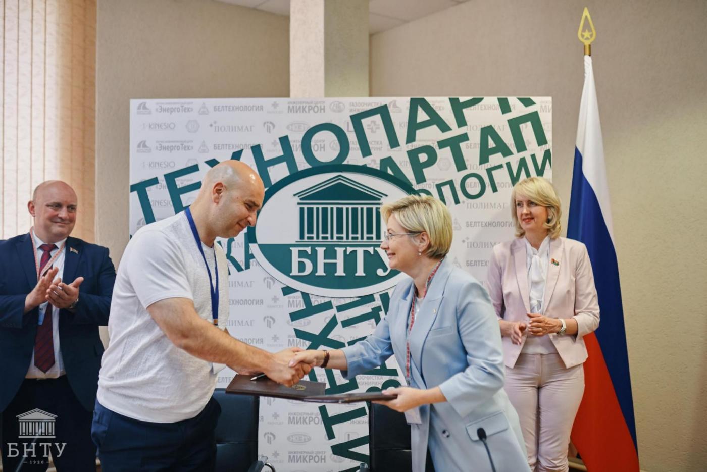 БНТУ принял VIII Форум регионов Беларуси и России